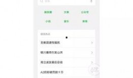 网红吃瓜微信视频怎么拍,揭秘热门短视频制作技巧