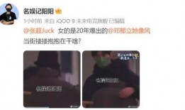 网曝大瓜爆料是真的吗视频,真相揭秘，视频内容真实性分析